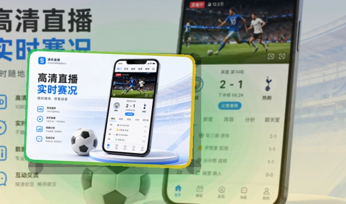 中欧体育APP下载