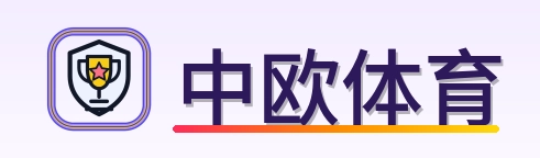中欧体育 Logo